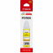 Tusz oryginalny GI-590Y (1606C001) Żółty